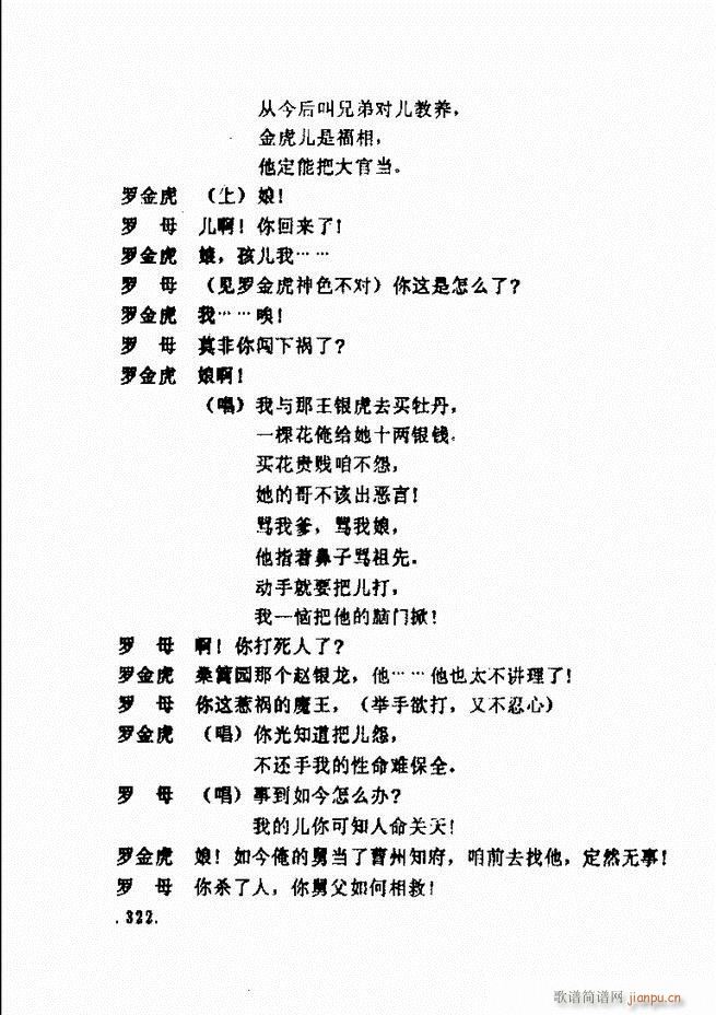 ���ݵط���@�������x ��һ݋301 360(ʮ�ּ�����)22