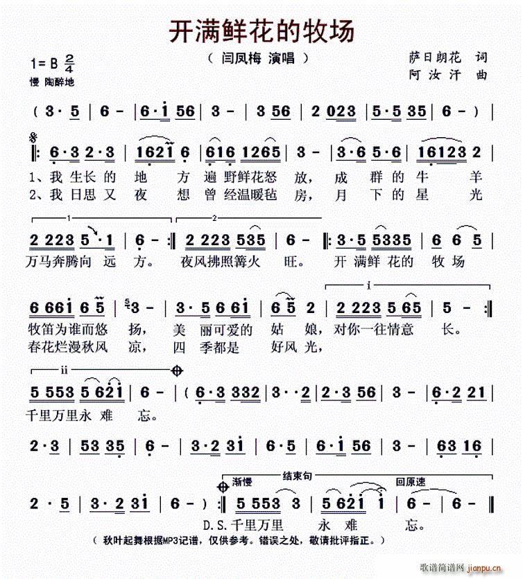 �_(k��i)�M(m��n)�r��������(ch��ng)(���ָ��V)1