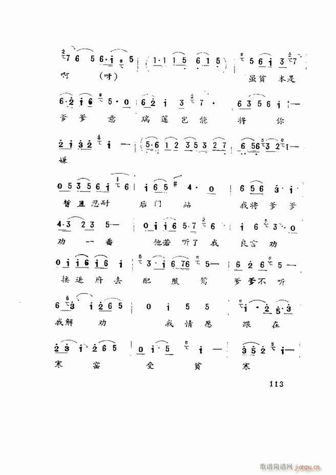 �����򄡱��x ɽ�|�ط����� 61 120(ʮ�ּ�����)53