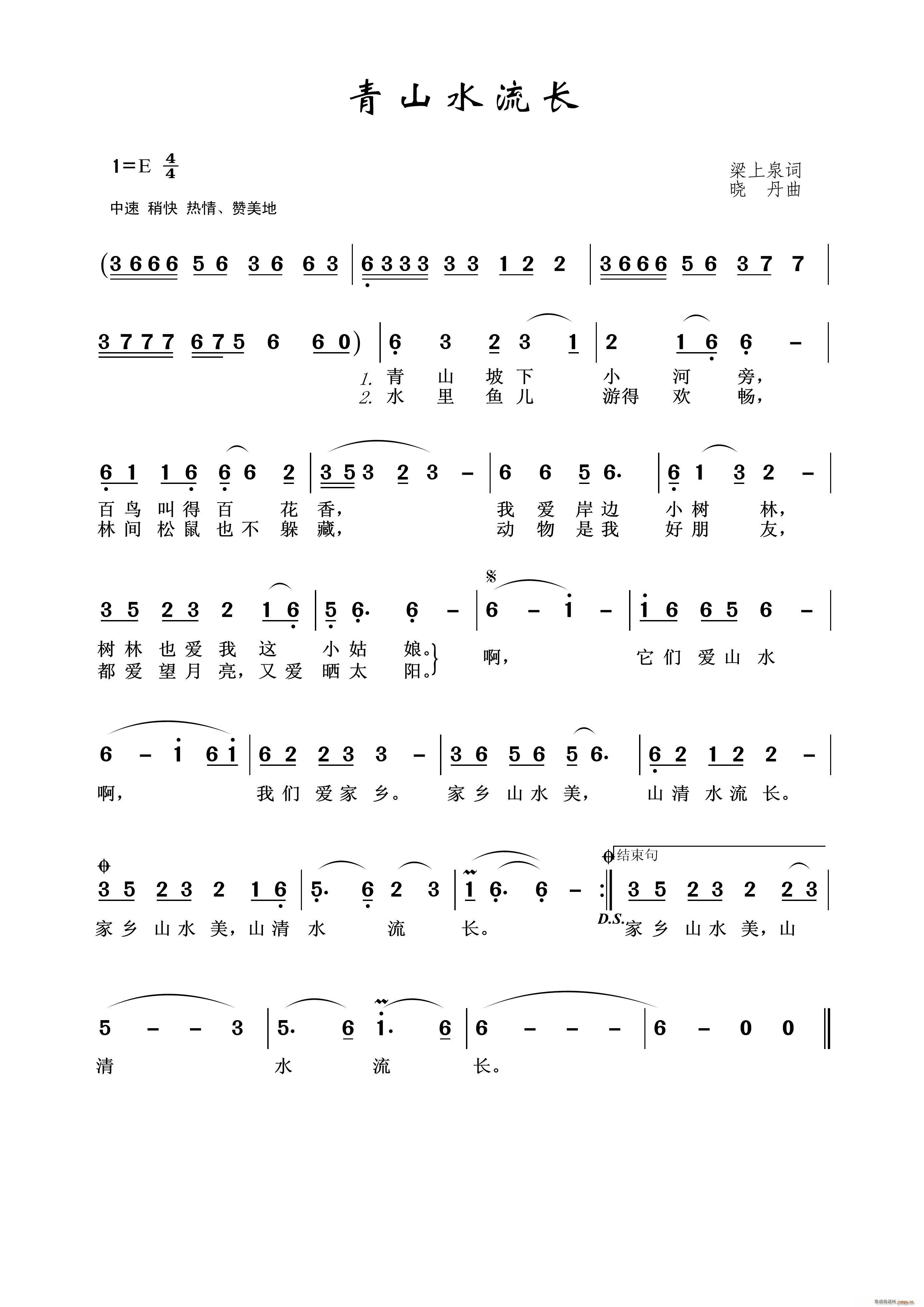 ��ɽˮ���L(ch��ng)(���ָ��V)1