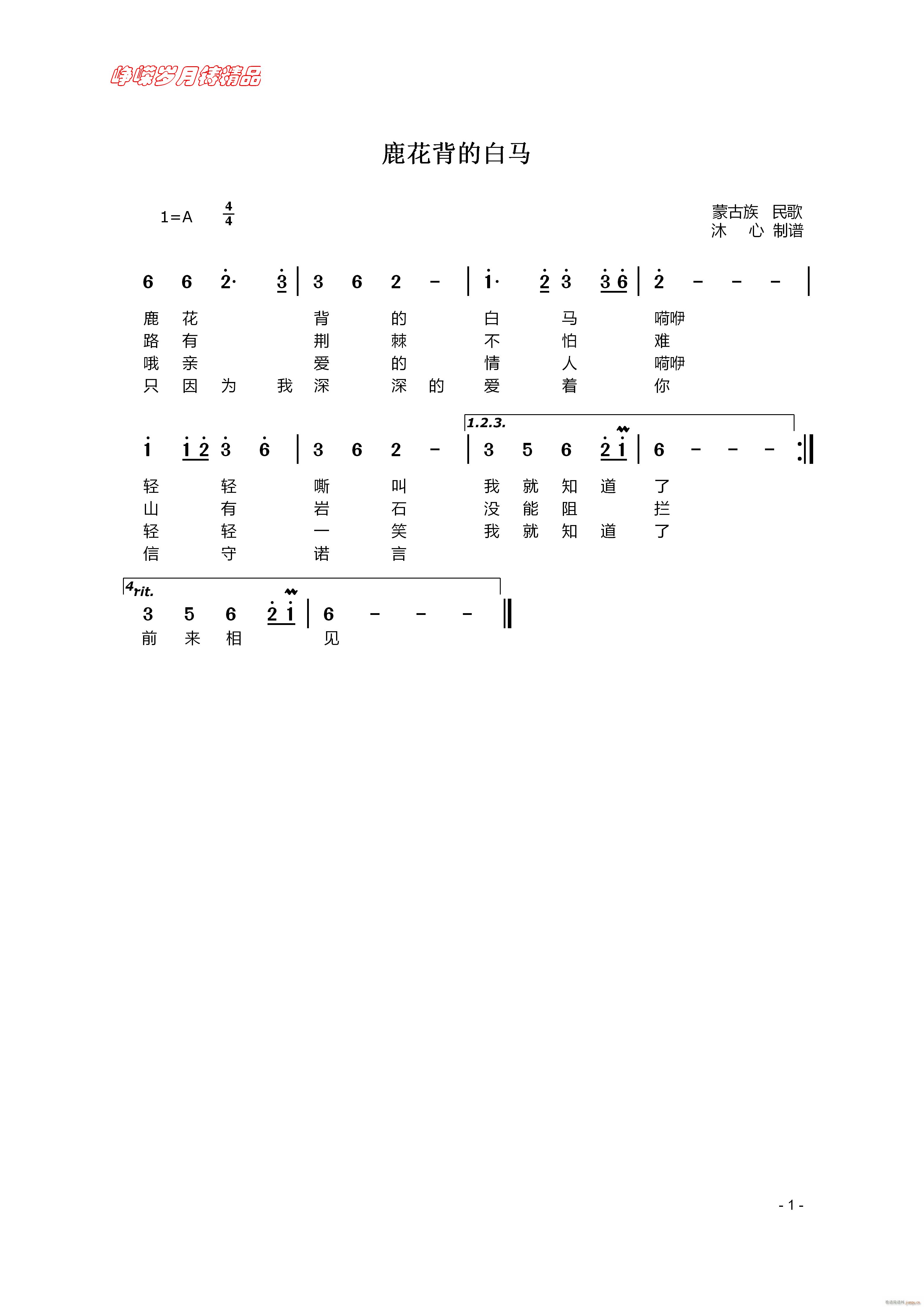 ¹�����İ��R ���꾫Ʒ(ʮ�ּ�����)1