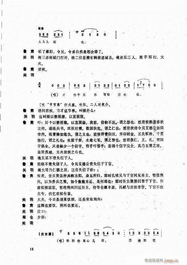 ����ɽ�� Ŀ�1 60(ʮ�ּ�����)24