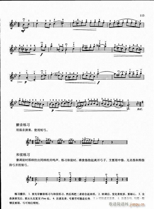 �ك�С���ٻ��A�̳�96-115(С�����V)18