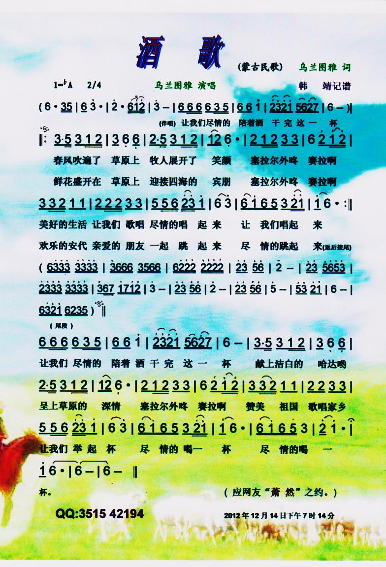 �Ƹ衾���V��(���ָ��V)1