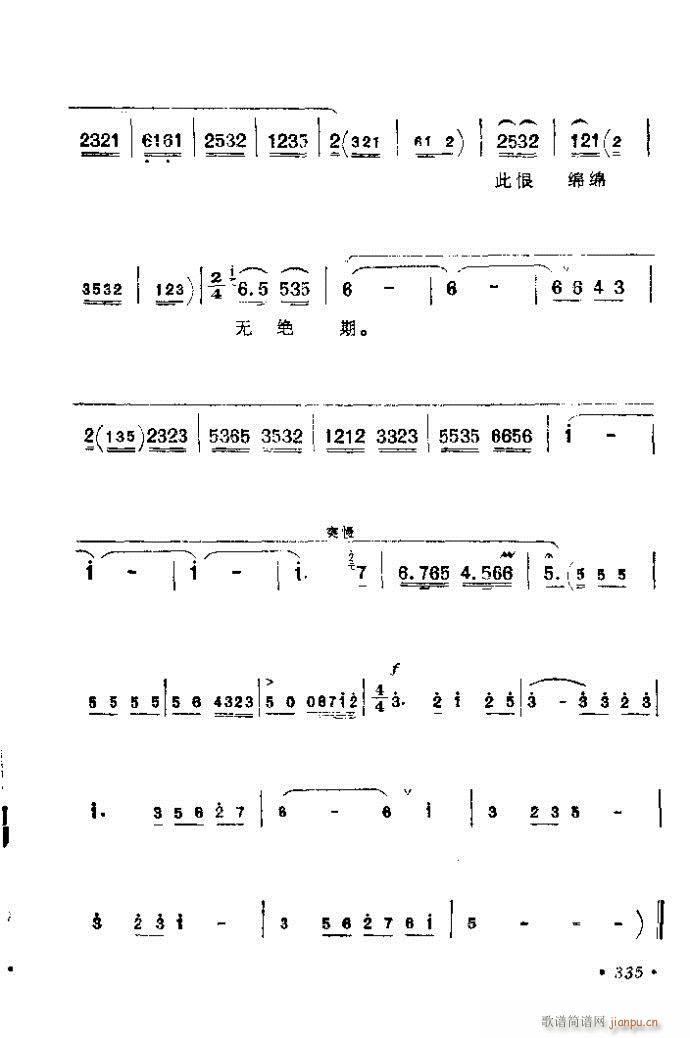 321-360(�������V)15