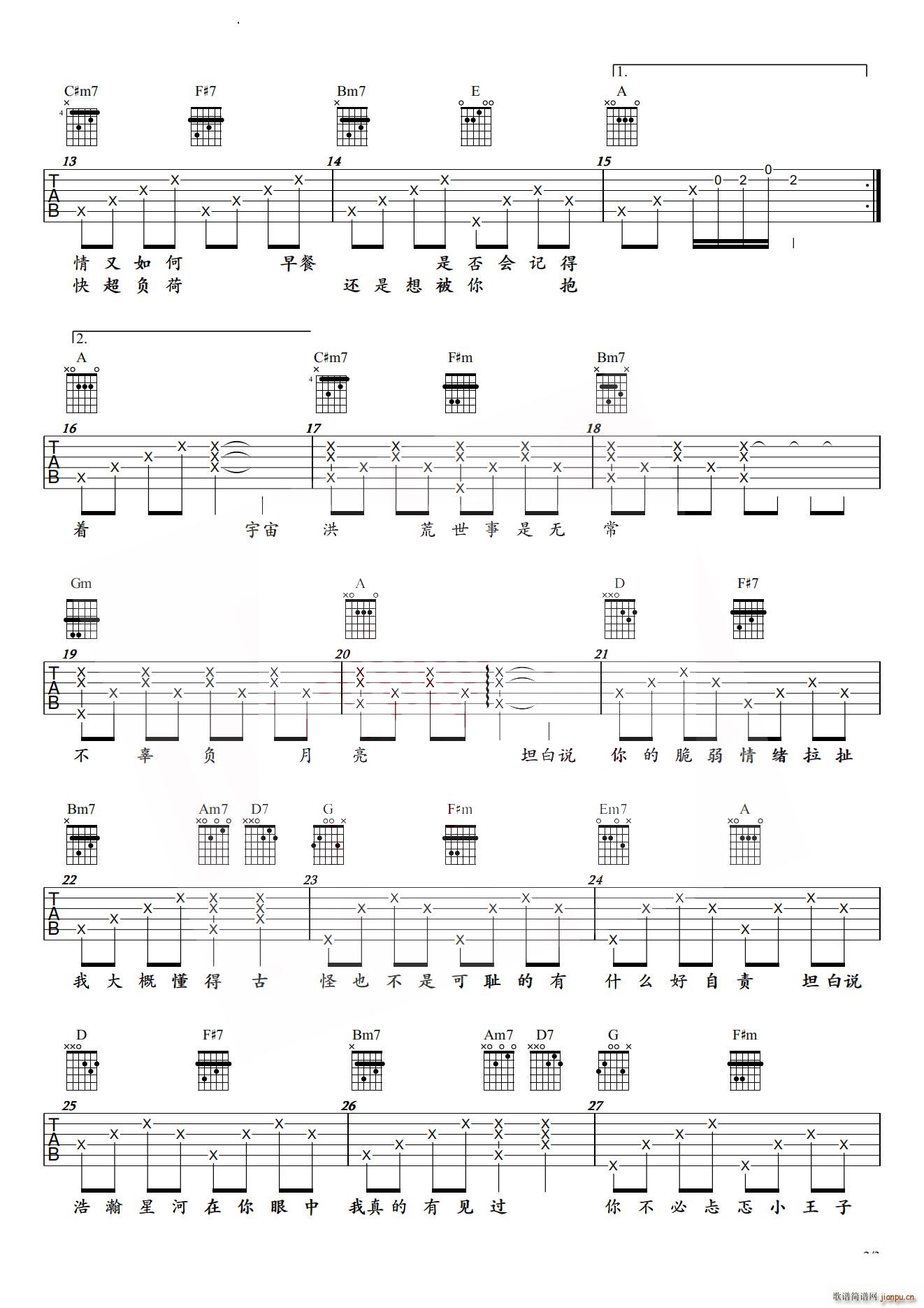 һ�r(sh��)��֪��Ҫ�옷(l�� )߀���y�^(gu��)(�����V)3