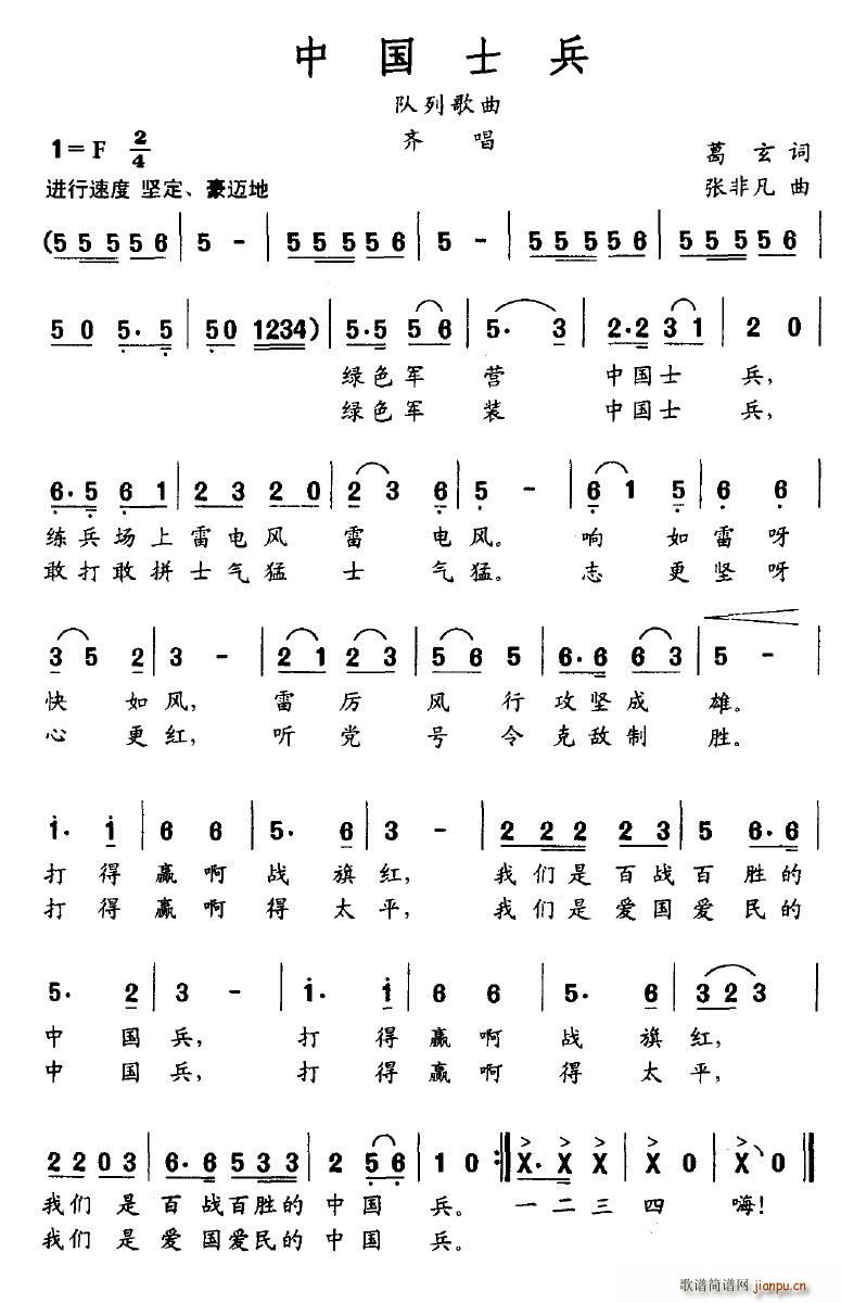 �Ї�ʿ��(���ָ��V)1