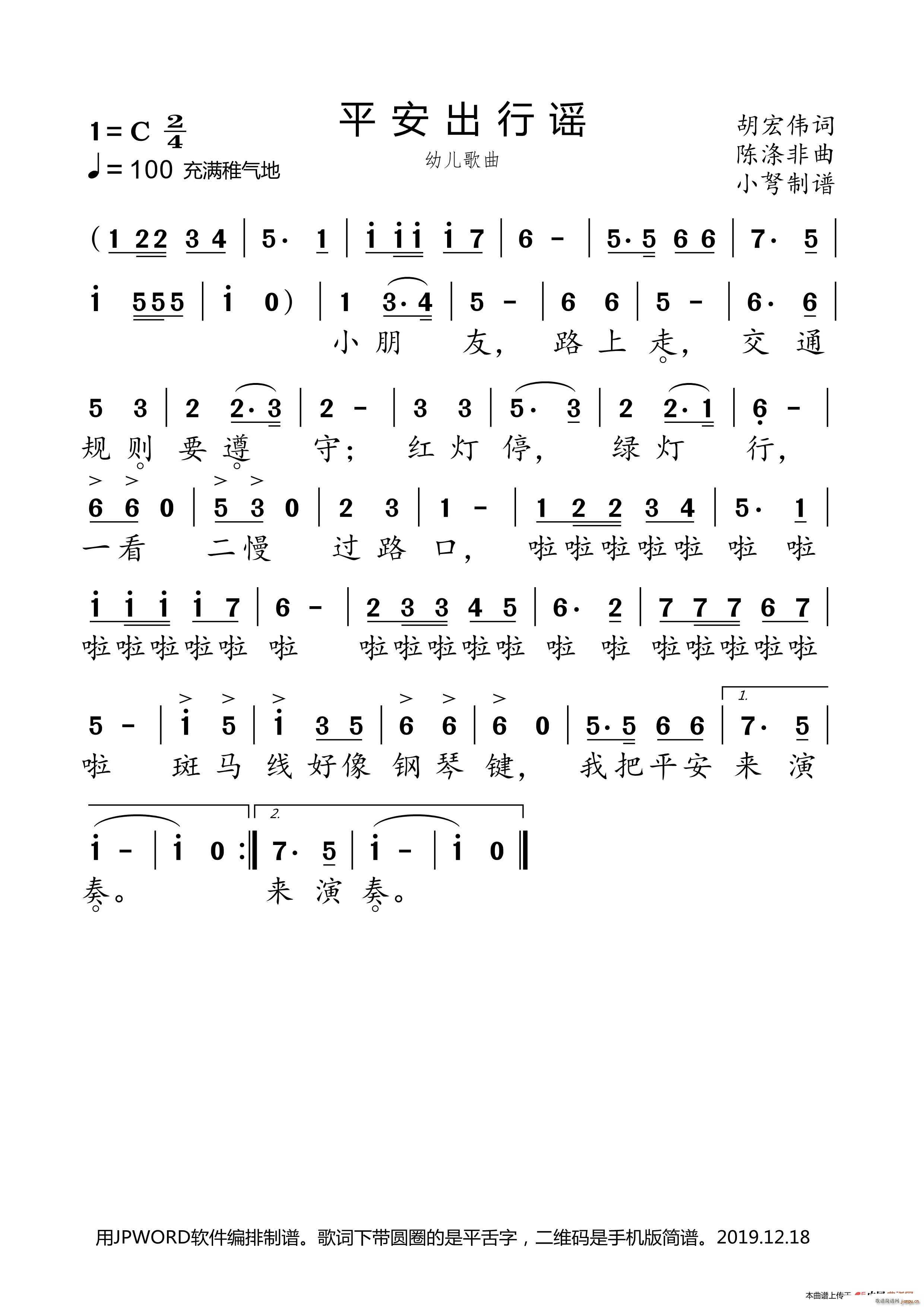 ƽ�������{(���ָ��V)1