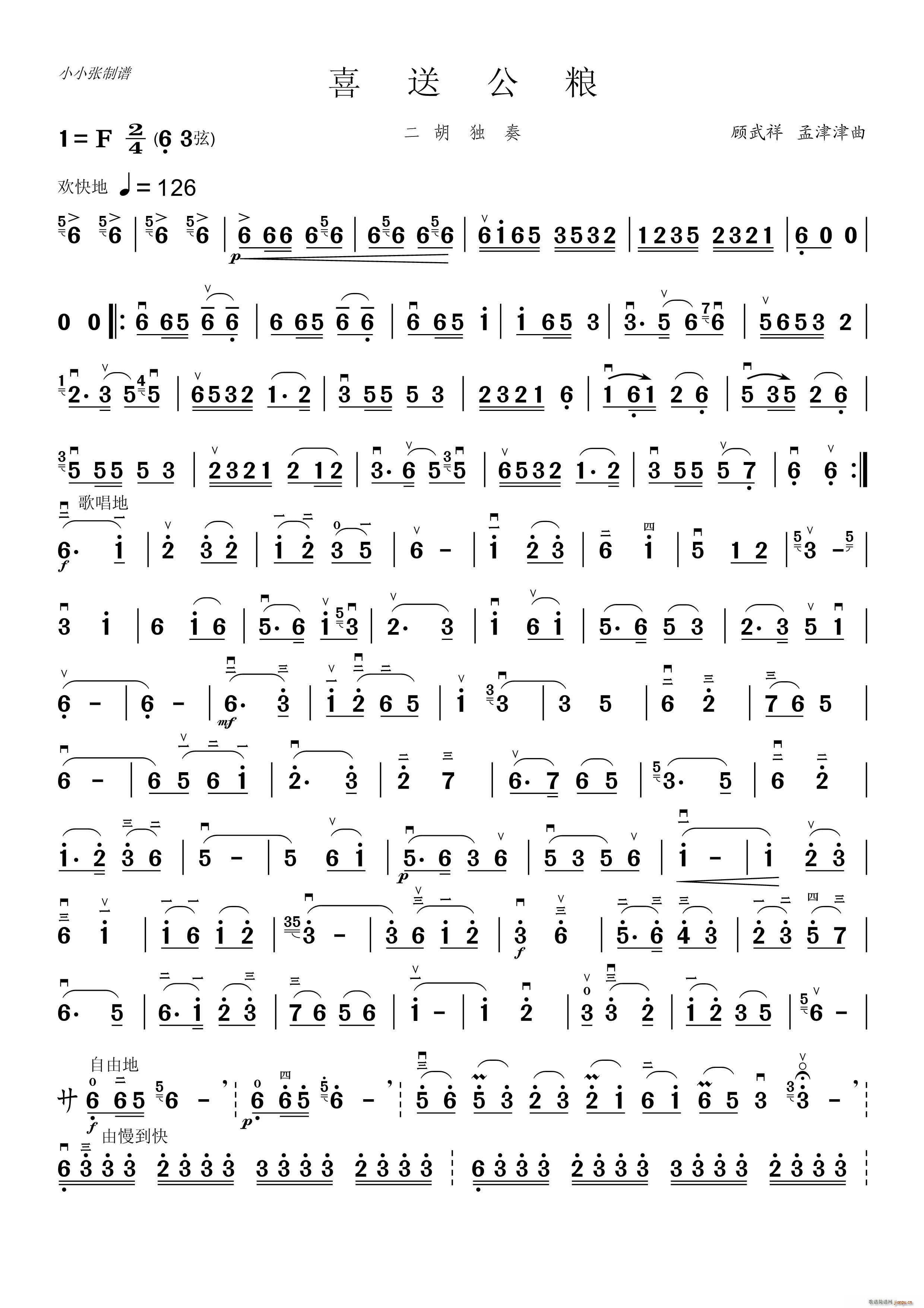 ϲ�͹��Z �������� СС�����V(�����V)1