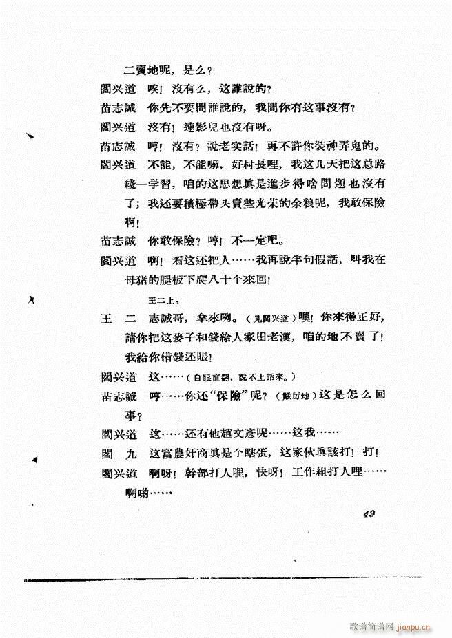 �ط������� ����݋Ŀ�1 60(ʮ�ּ�����)51