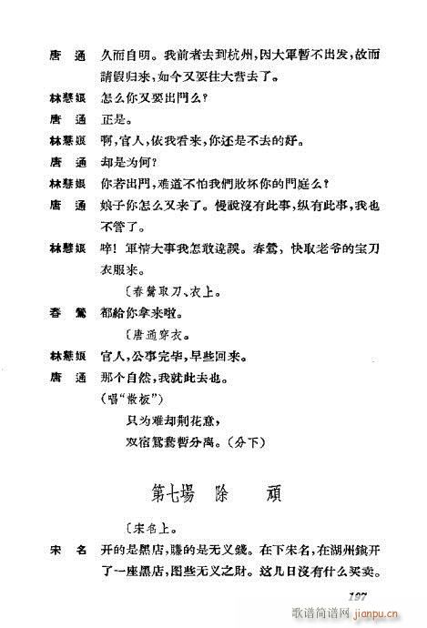 �����������ݳ������x181-220(�������V)17