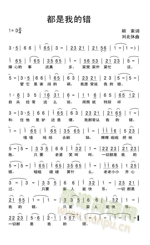 �����ҵ��e(���ָ��V)1