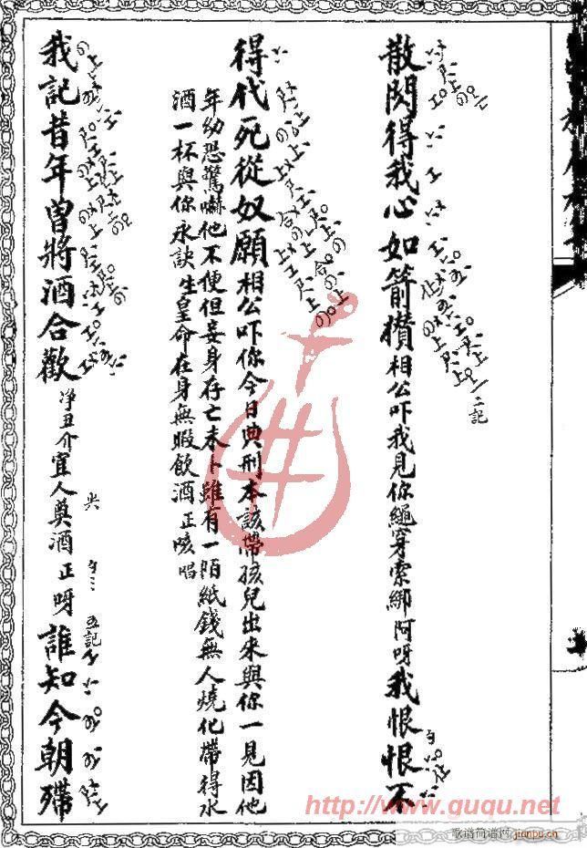 �Q�Pӛ������(ch��ng)(����)6