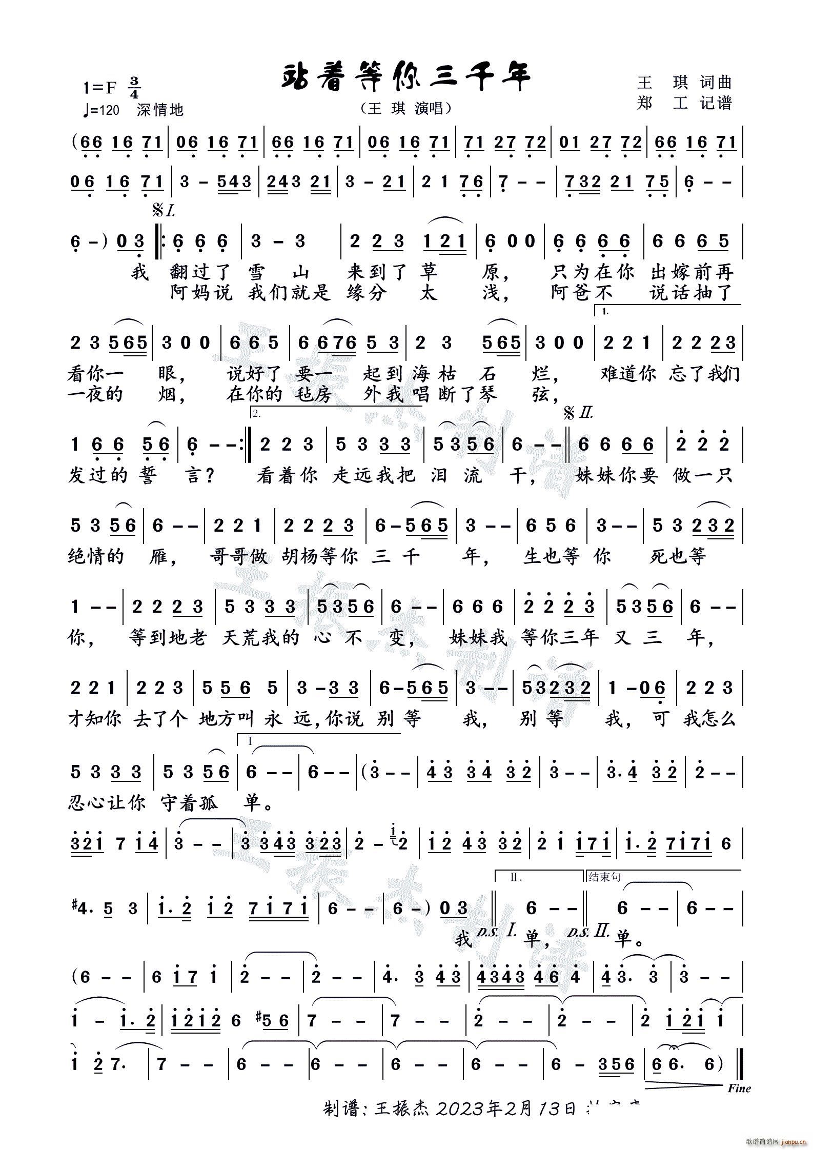 վ��(zh��)������ǧ�� �� ��(ʮ�ּ�����)1