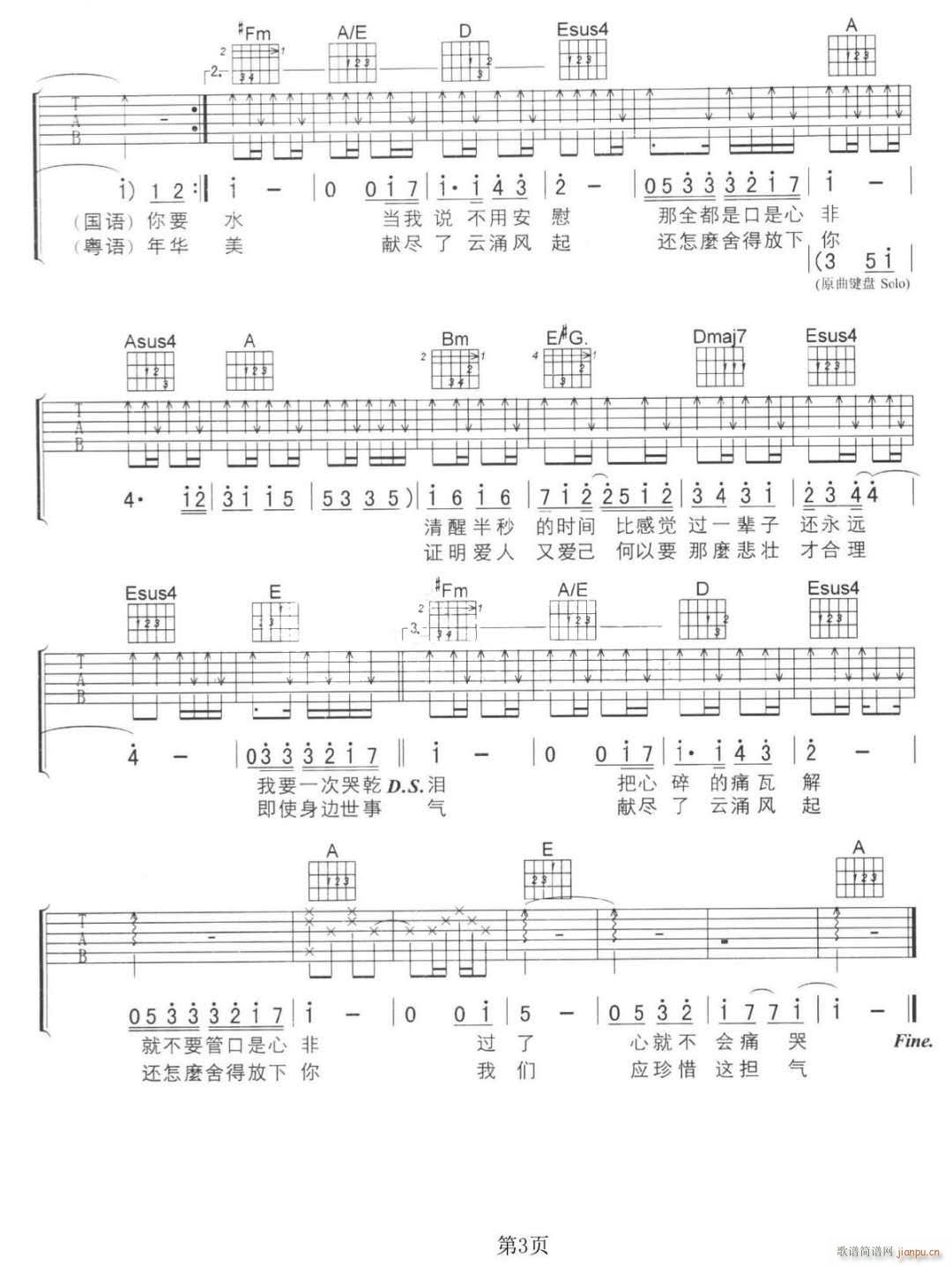 �������� A�{ָ��ԭ�澎��(�����V)3