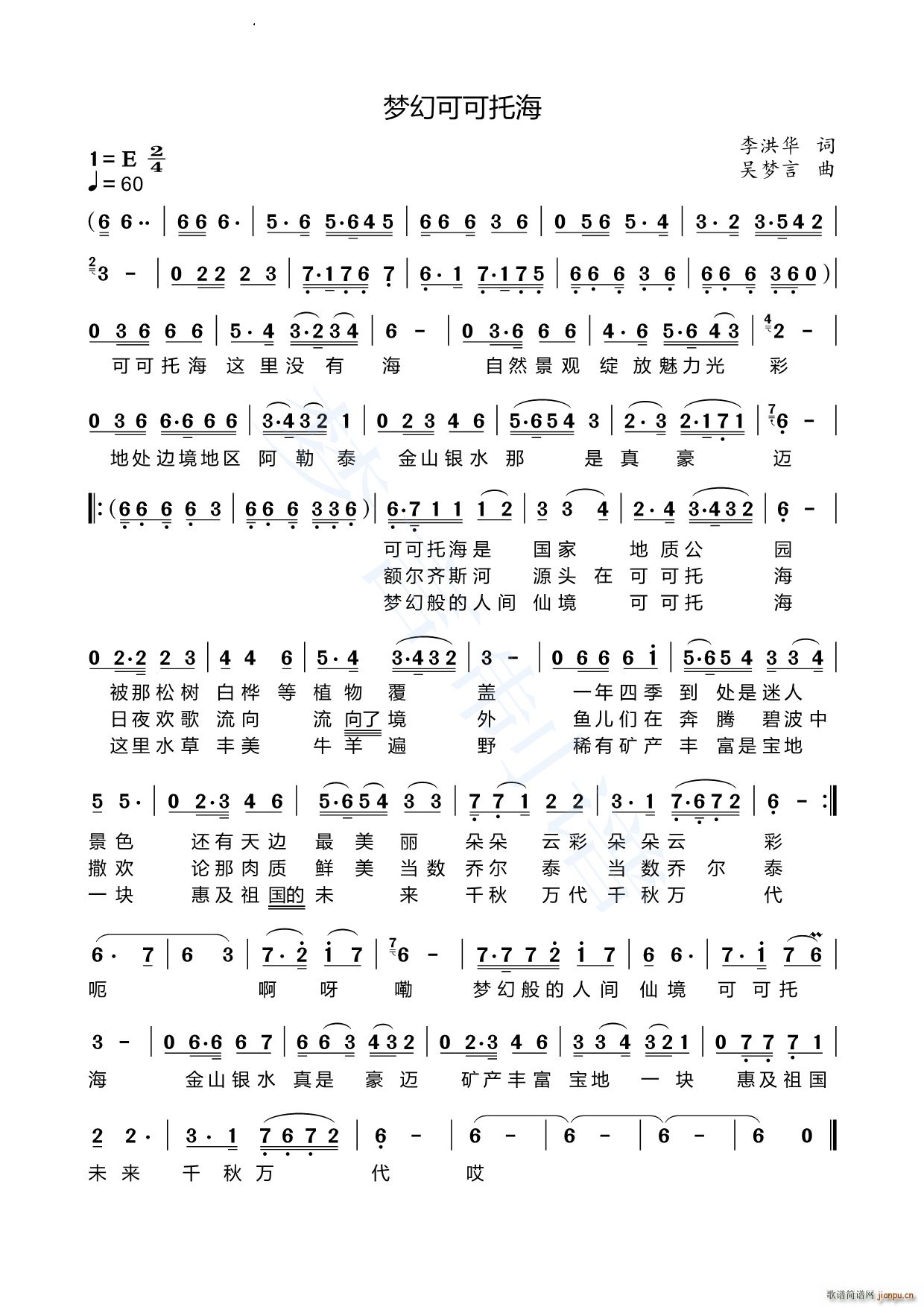 ��(m��ng)�ÿɿ��к�(���ָ��V)1