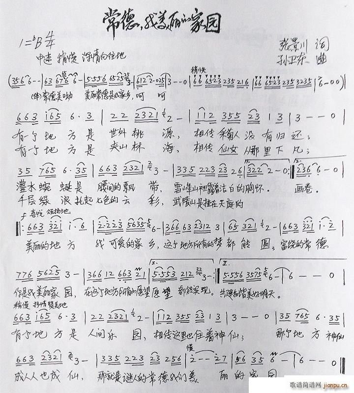 �����������ļ҈@ �O�l�|��(ʮ�ּ�����)1