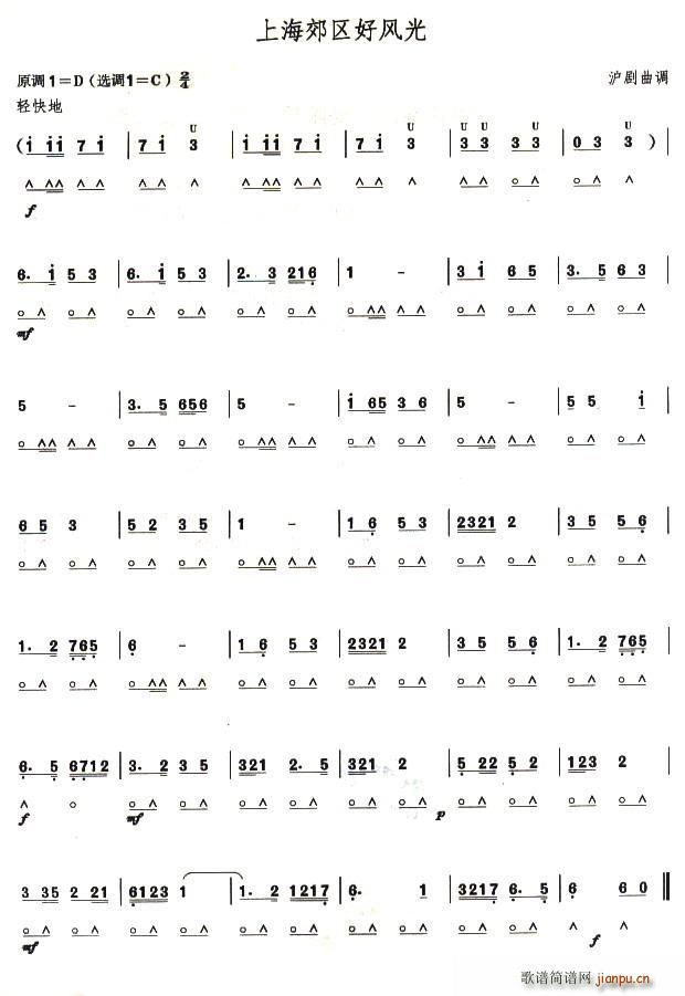 �Ϻ����^���L(f��ng)��(���ָ��V)1