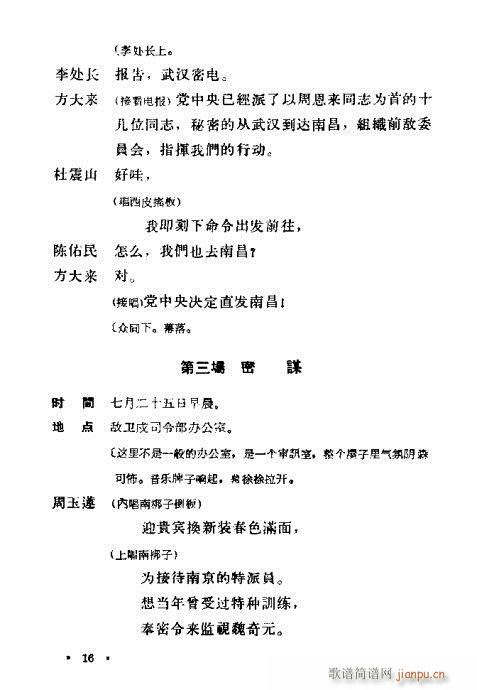 ��һ�L(f��ng)��(�������V)21