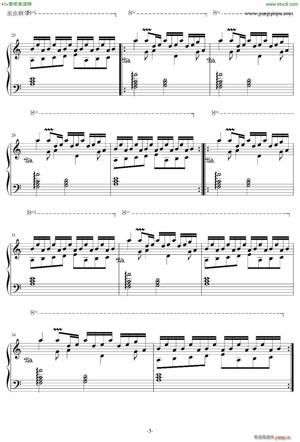 He Ra Ji Ka Tracks(����V)3