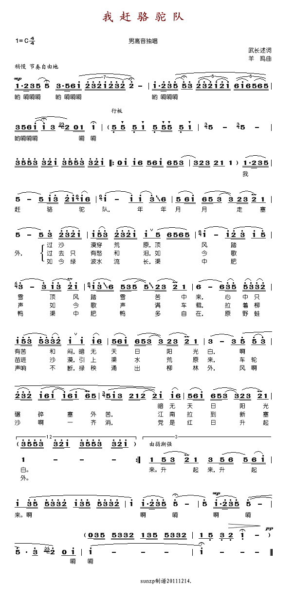 ���s���(���ָ��V)1