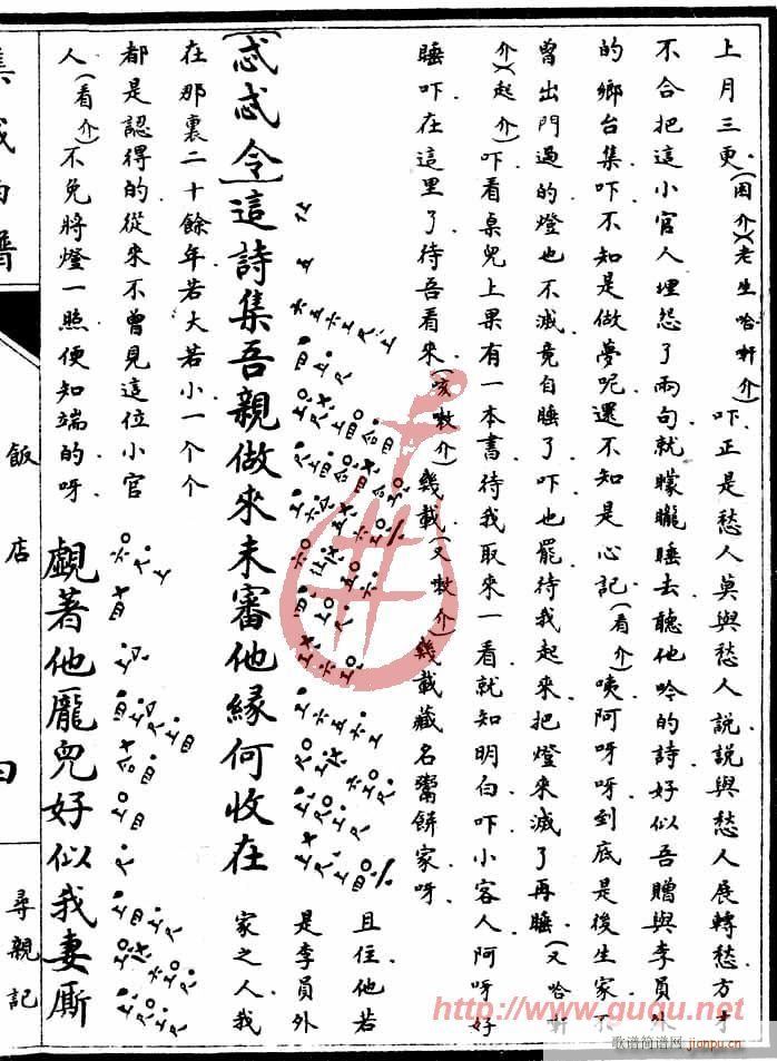 ���Hӛ���(����)7