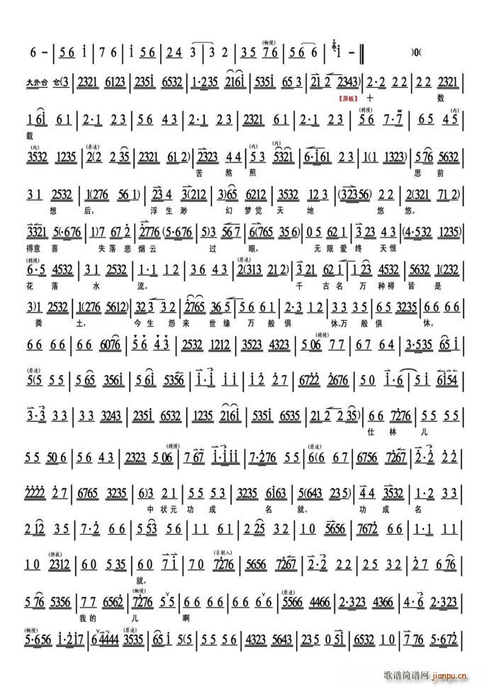 ���߂� ���h�� ������ǡ���ǽ�ˮ�|�� ����(ʮ�ּ�����)6