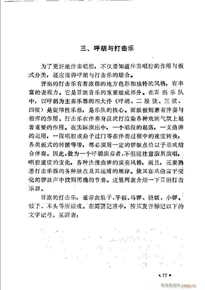 �x���������෨ 61 120(ʮ�ּ�����)17