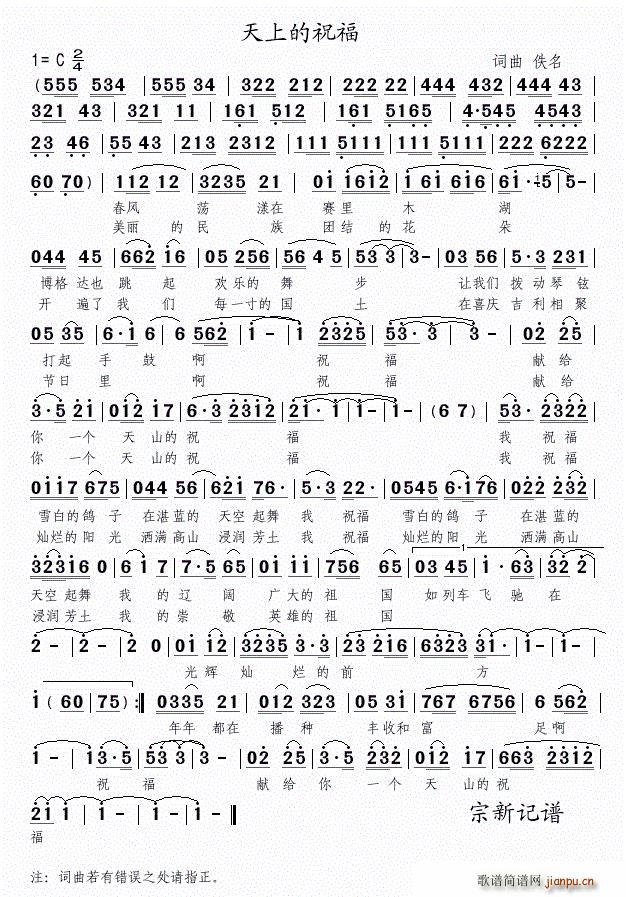 ���ϵ�ף��(���ָ��V)1