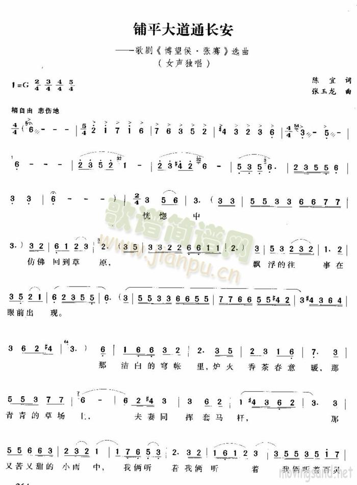 �ƽ���ͨ�L(ch��ng)��(���ָ��V)1