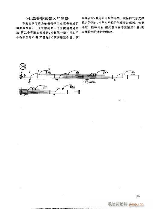 ľ�ܘ�(l�� )�����෨101-120(ʮ�ּ�����)5