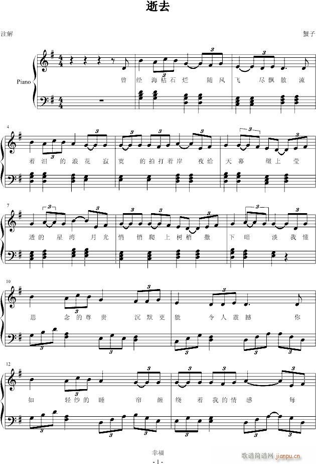 ��ȥ(����V)1