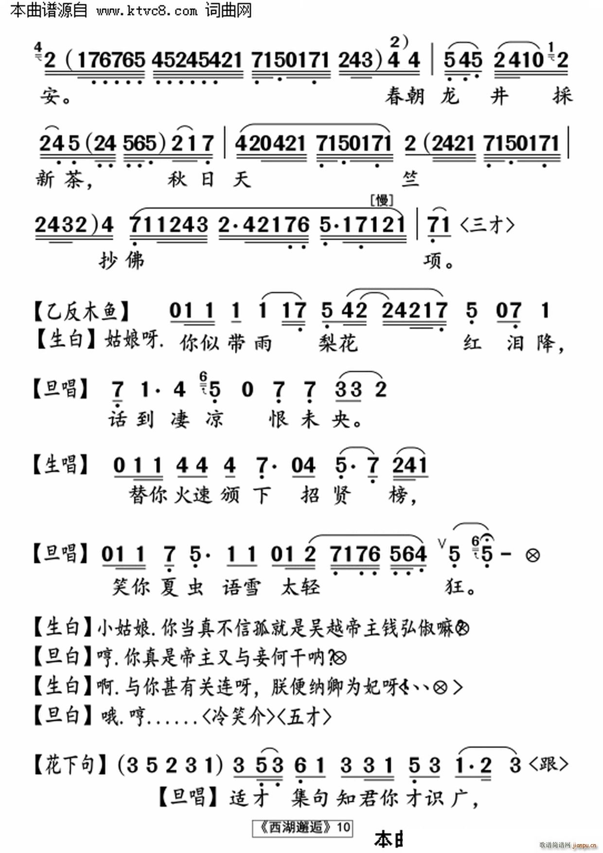 ��������(���ָ��V)10