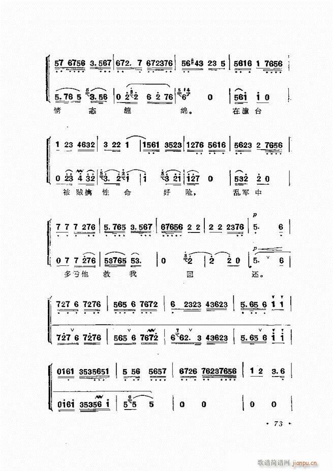 �����ﳪǻ�x�� ��ӆ�� 61 120(�������V)13