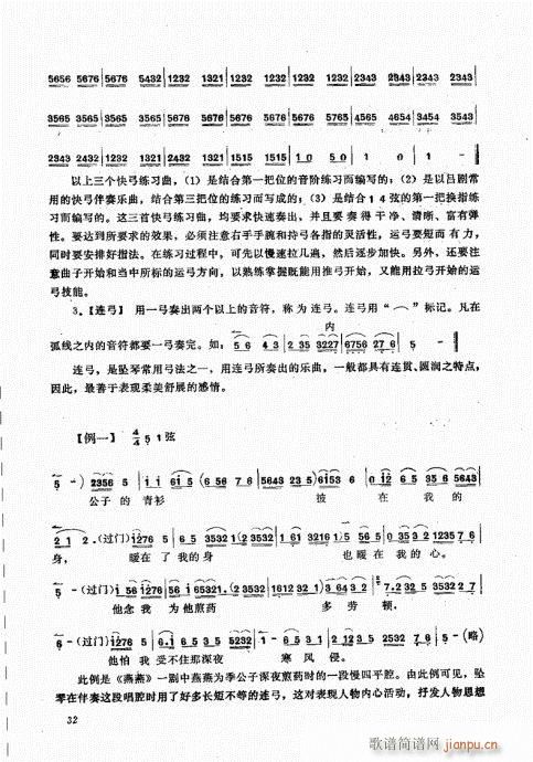 ����������A21-40(ʮ�ּ�����)12