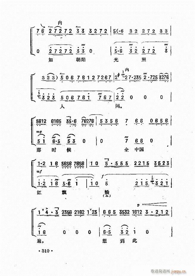 �������� 301 360(ʮ�ּ�����)10