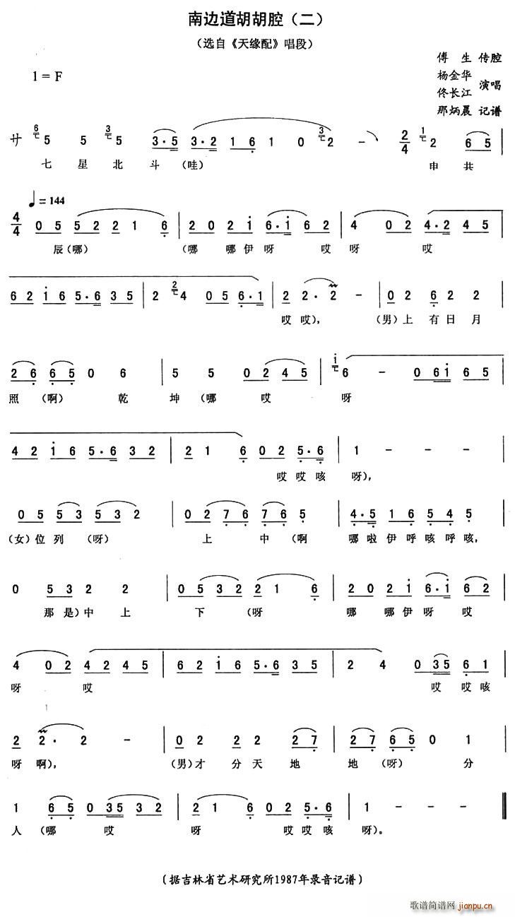 ��߅������ǻ��(���ָ��V)1