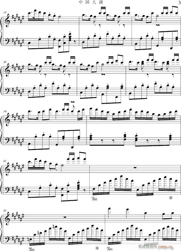 �Ї����{(����V)3