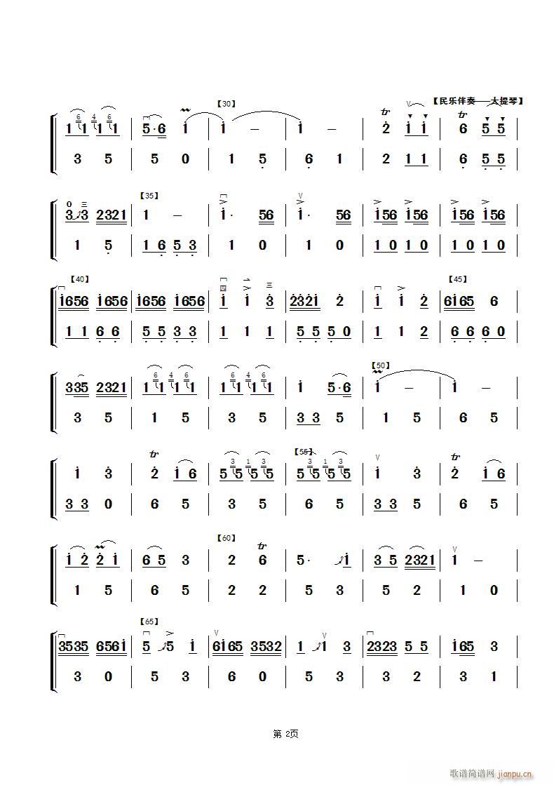 �����Ђ�(g��)��̫�(y��ng) ��(l�� )��������ٵڶ��(y��)(�������V)1