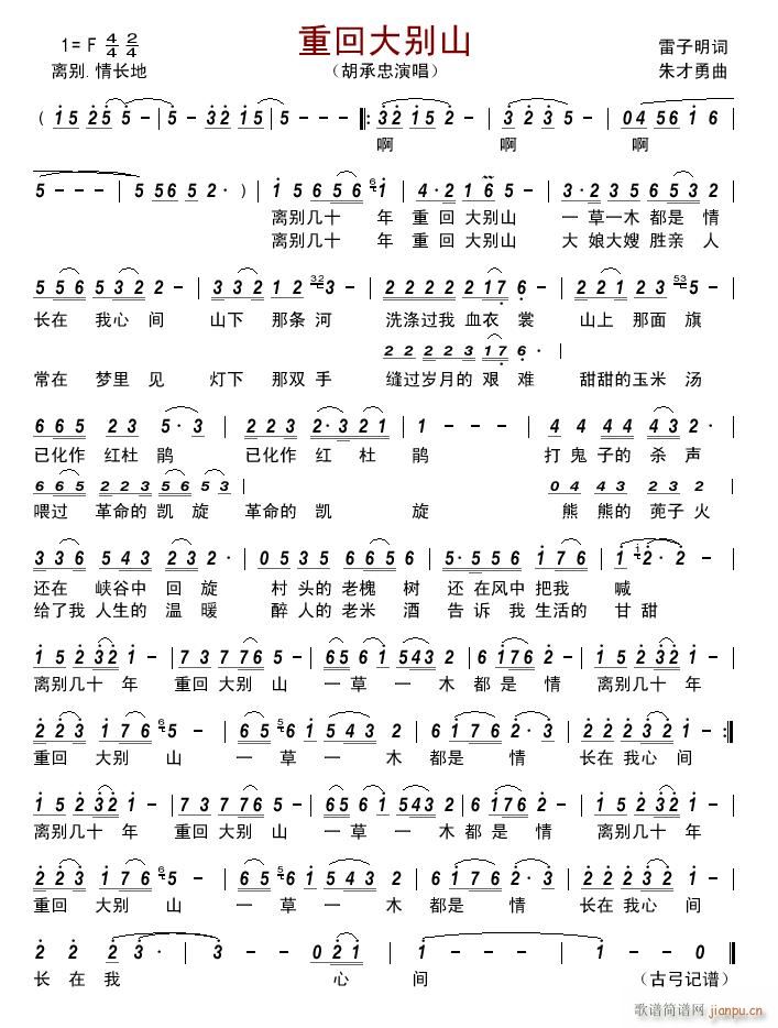 �ػش�eɽ(���ָ��V)1