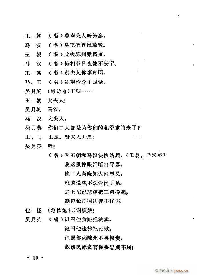 ԥ�� ���n�(ԥ�����V)10