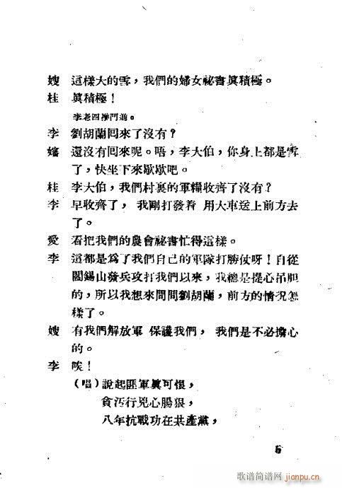 Ӣ�ۄ����m(Խ�����V)7