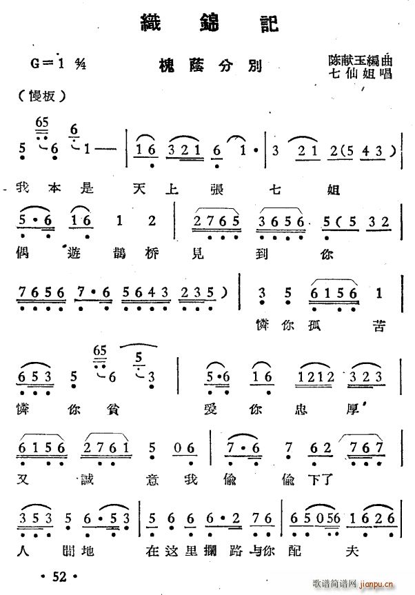 ���\ӛ ���a�քe(Խ�����V)1