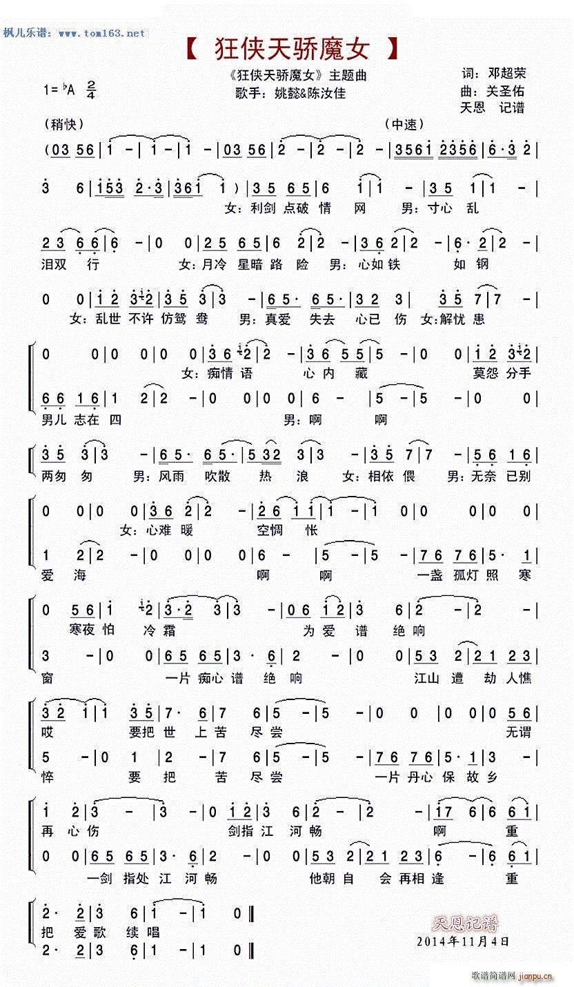 ��b���ħŮ ͬ���ҕ�����}��(ʮ�ּ�����)1