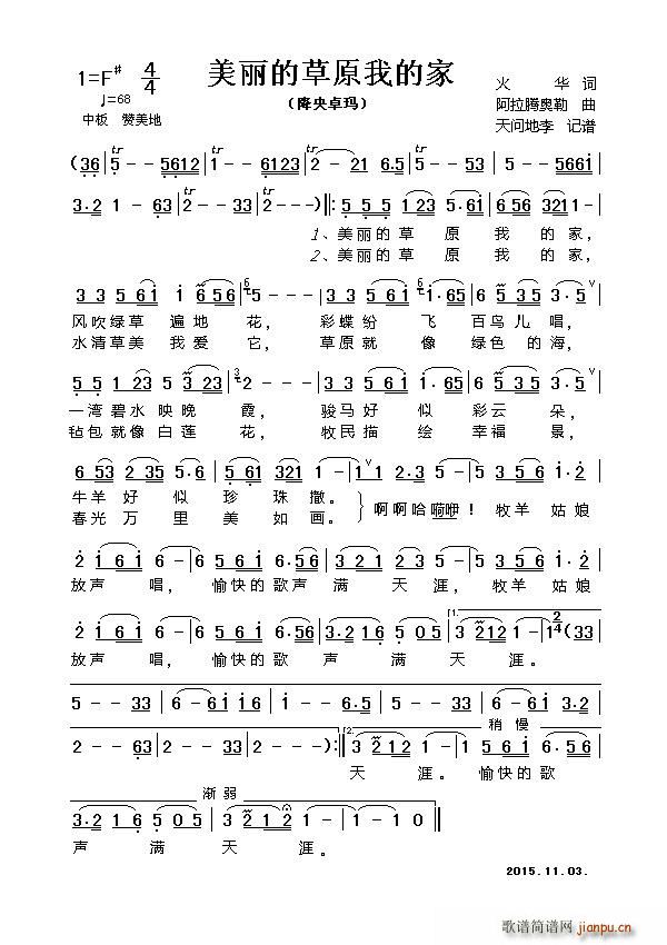 �����Ĳ�ԭ�ҵļ� �����v�W����(ʮ�ּ�����)1