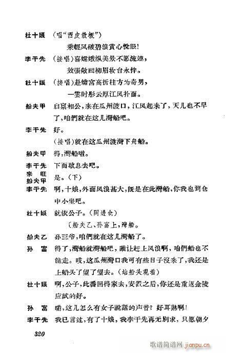 �����������ݳ������x301-339(�������V)20