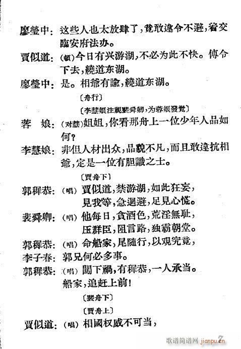 Ԏ�q(Խ�����V)7