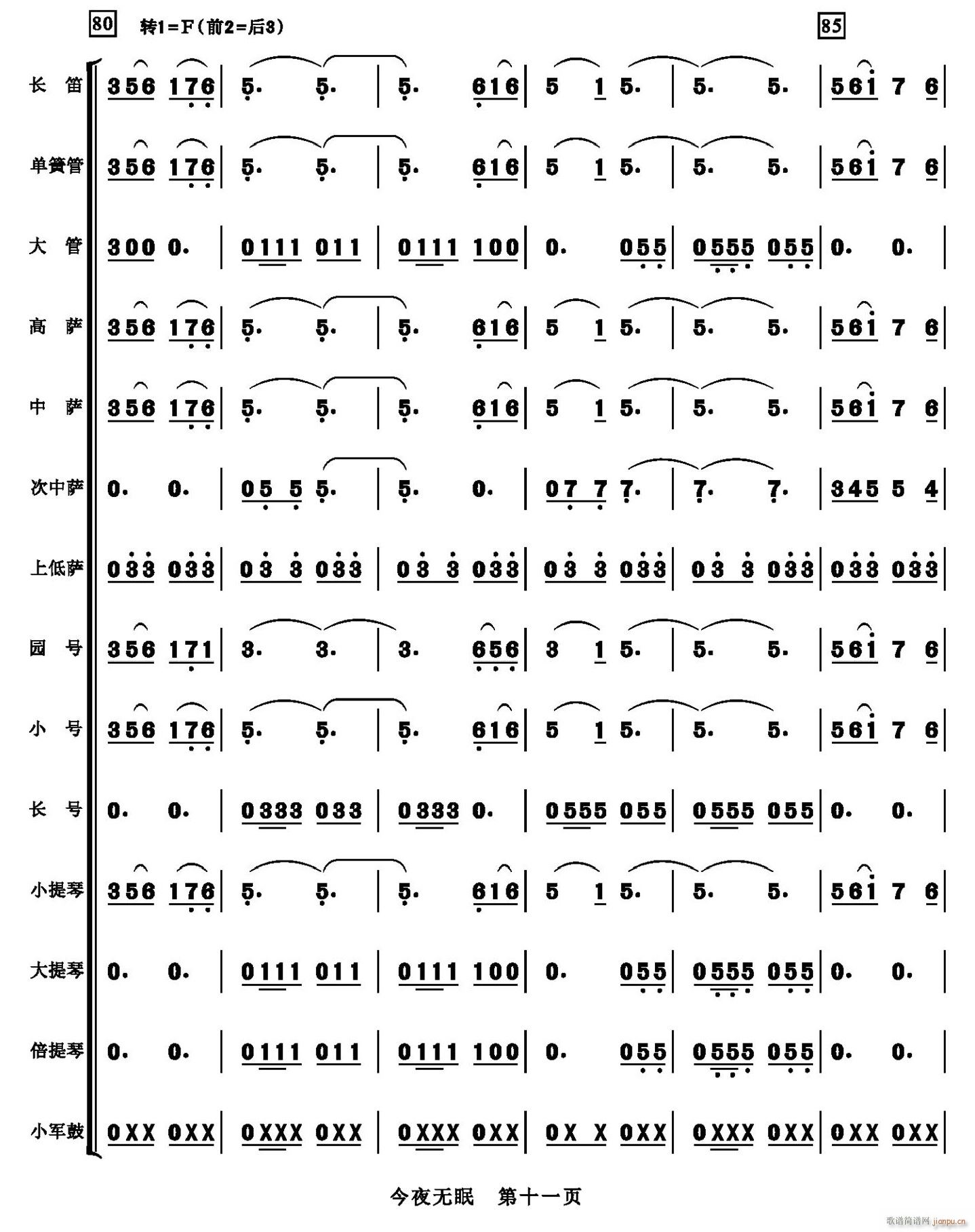 ��ҹ�o(w��)�� 11(���V)1