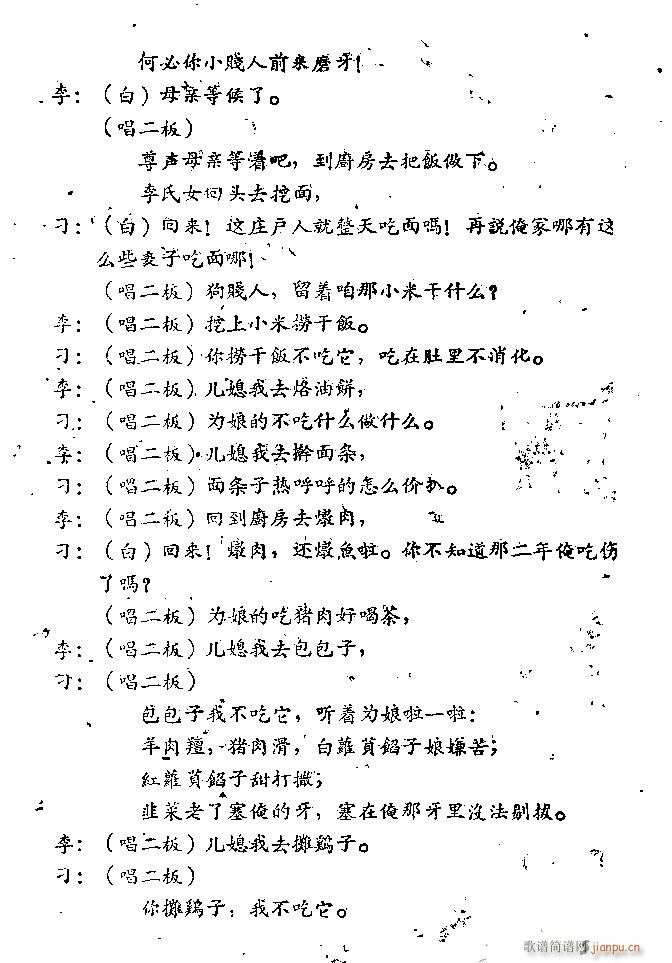 �Α� С���t(���ָ��V)5