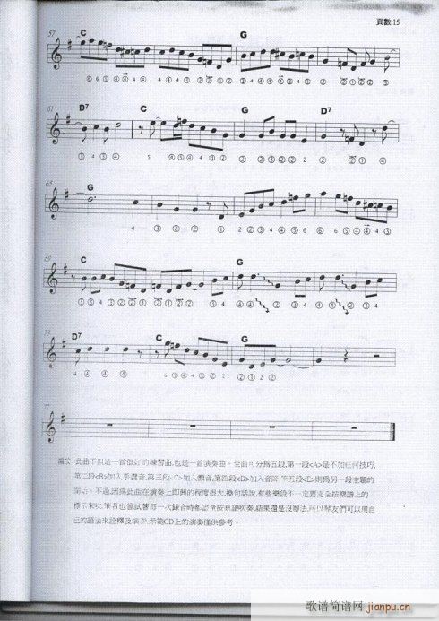 ����-���{�����½�(j��ng)��15-21(�λɹ��V)1